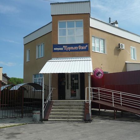 Apart-Otel'"Tsarskoe-Selo" Полтава Екстериор снимка